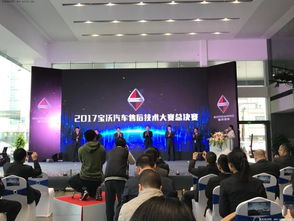 寶沃為何敢推行終身質保？從售后技能服務大賽看技術服務的底氣